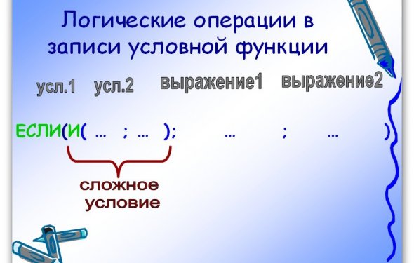 Тутаевского муниципального