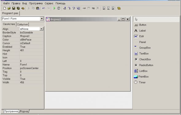 Pascal ABC 3.0.1