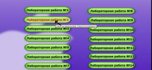 Составить Программу на Языке Турбо Паскаль